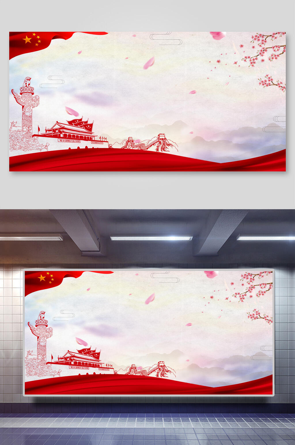 国旗华表天安门党建背景展板素材