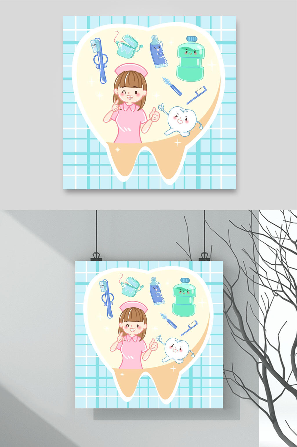 清新爱牙日爱护牙齿卡通插画素材素材