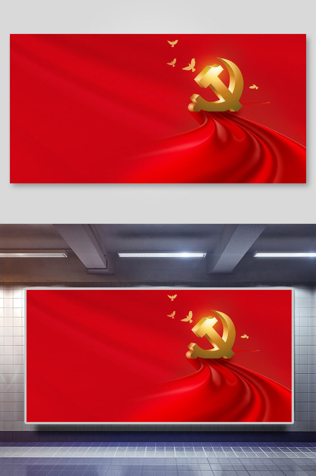 党徽党建背景素材素材