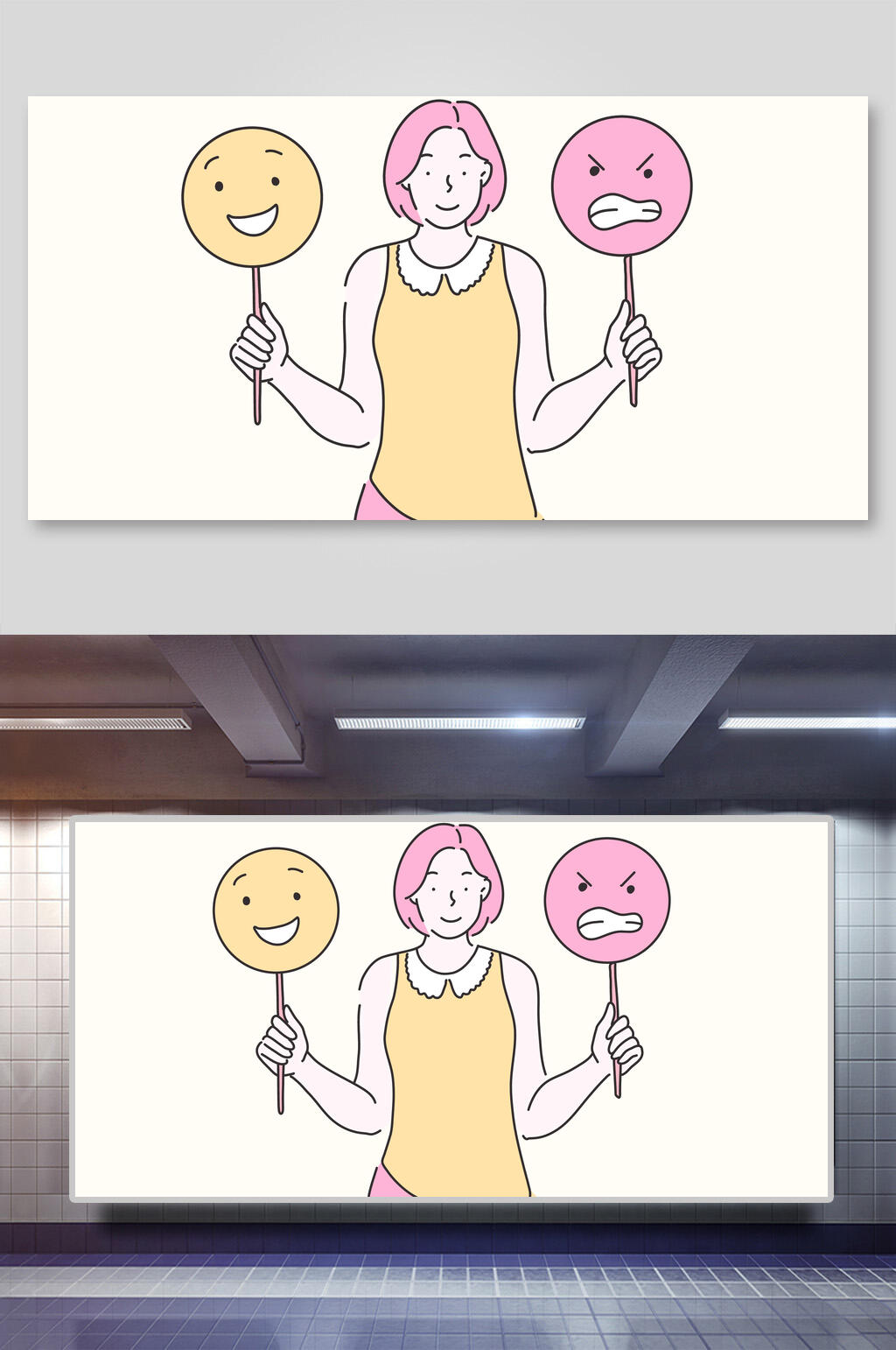 表情人物插画素材素材
