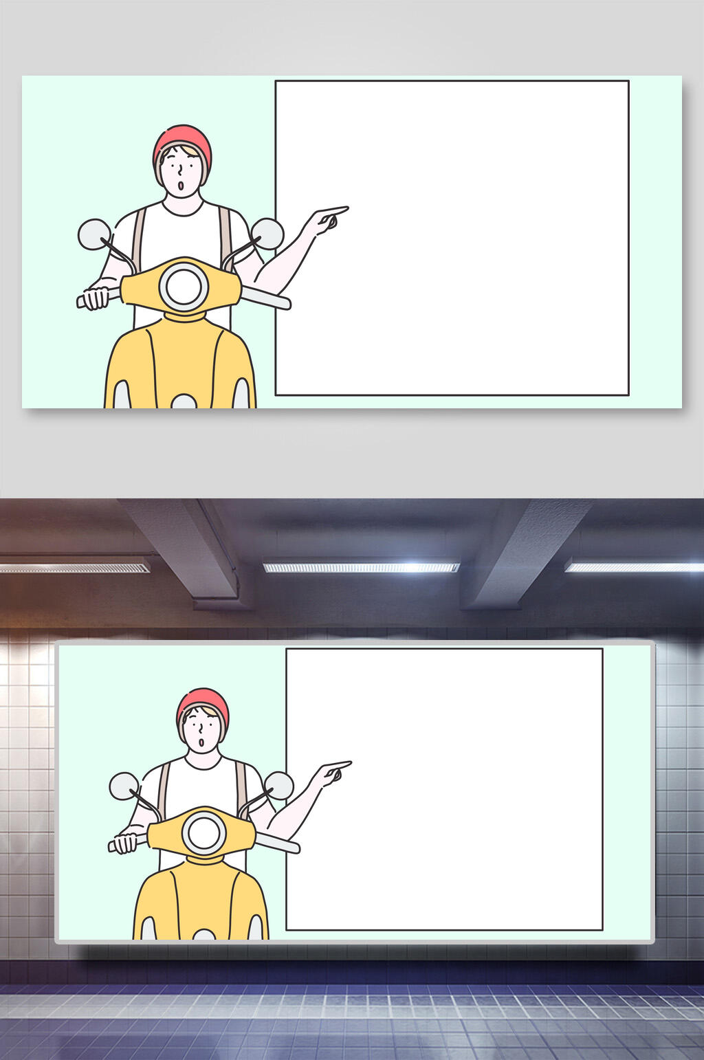 人物騎電動(dòng)車插畫素材素材