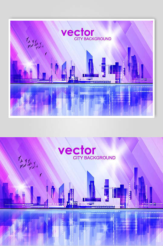 紫色时尚科技感建筑群写字楼素材