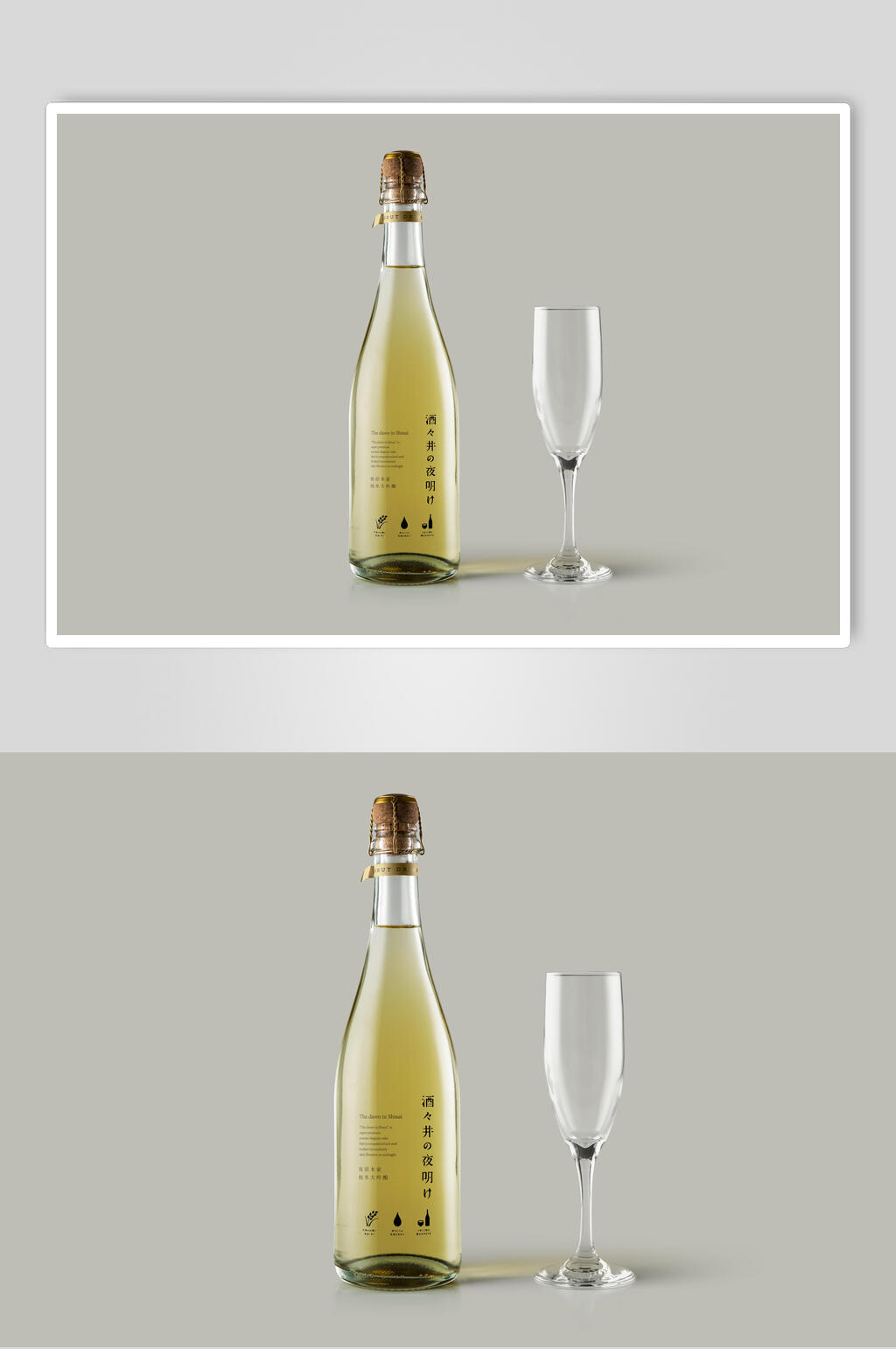 玻璃瓶酒杯瓶子包装样机素材