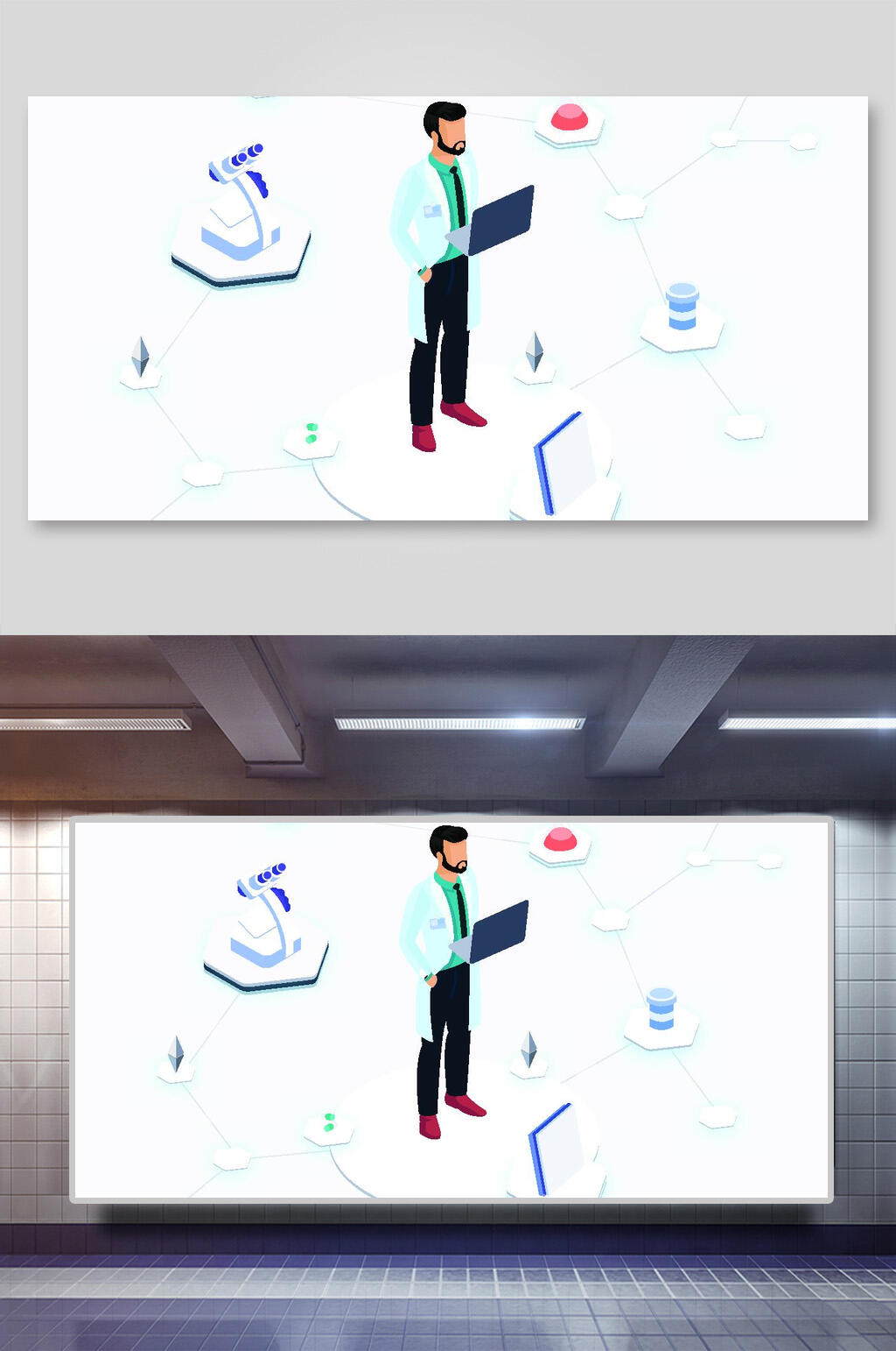 化学领域研究化合物插画素材