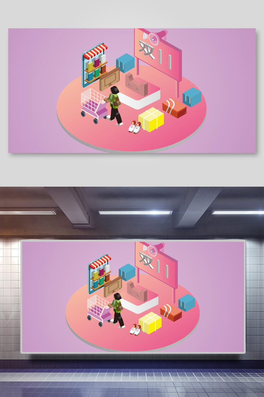 紫色双十一电商购物扁平风插画素材素材