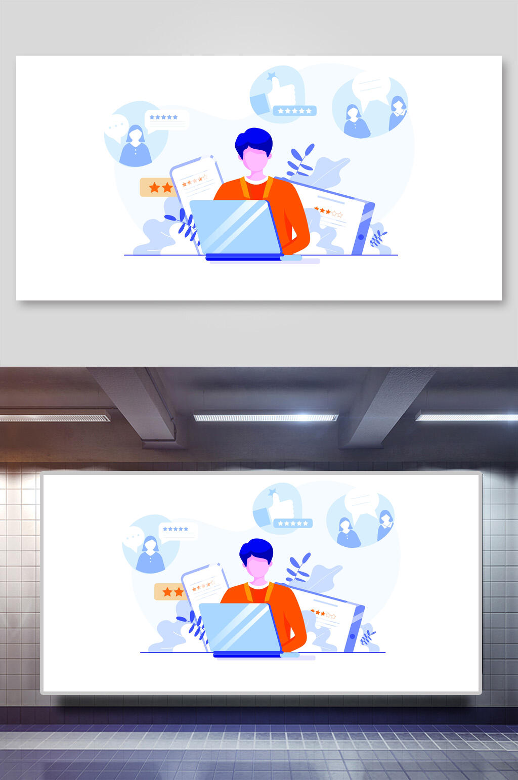 简洁扁平风大数据科技插画素材素材