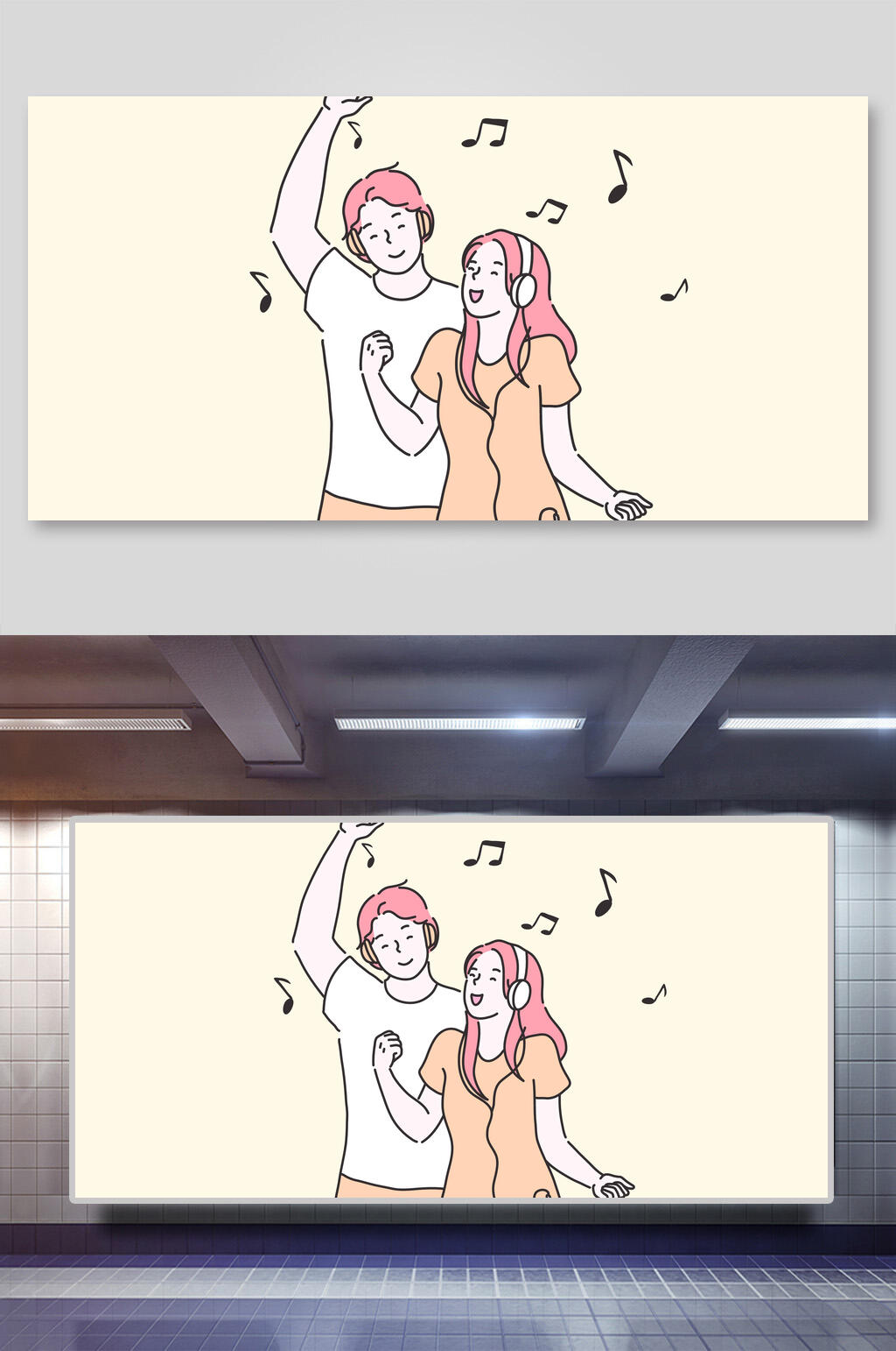 听音乐快乐生活人物插画素材
