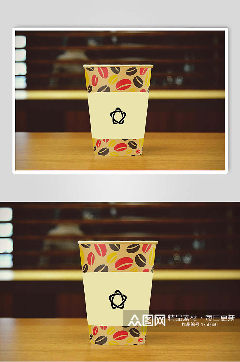 咖啡杯奶茶纸杯包装样机效果图素材