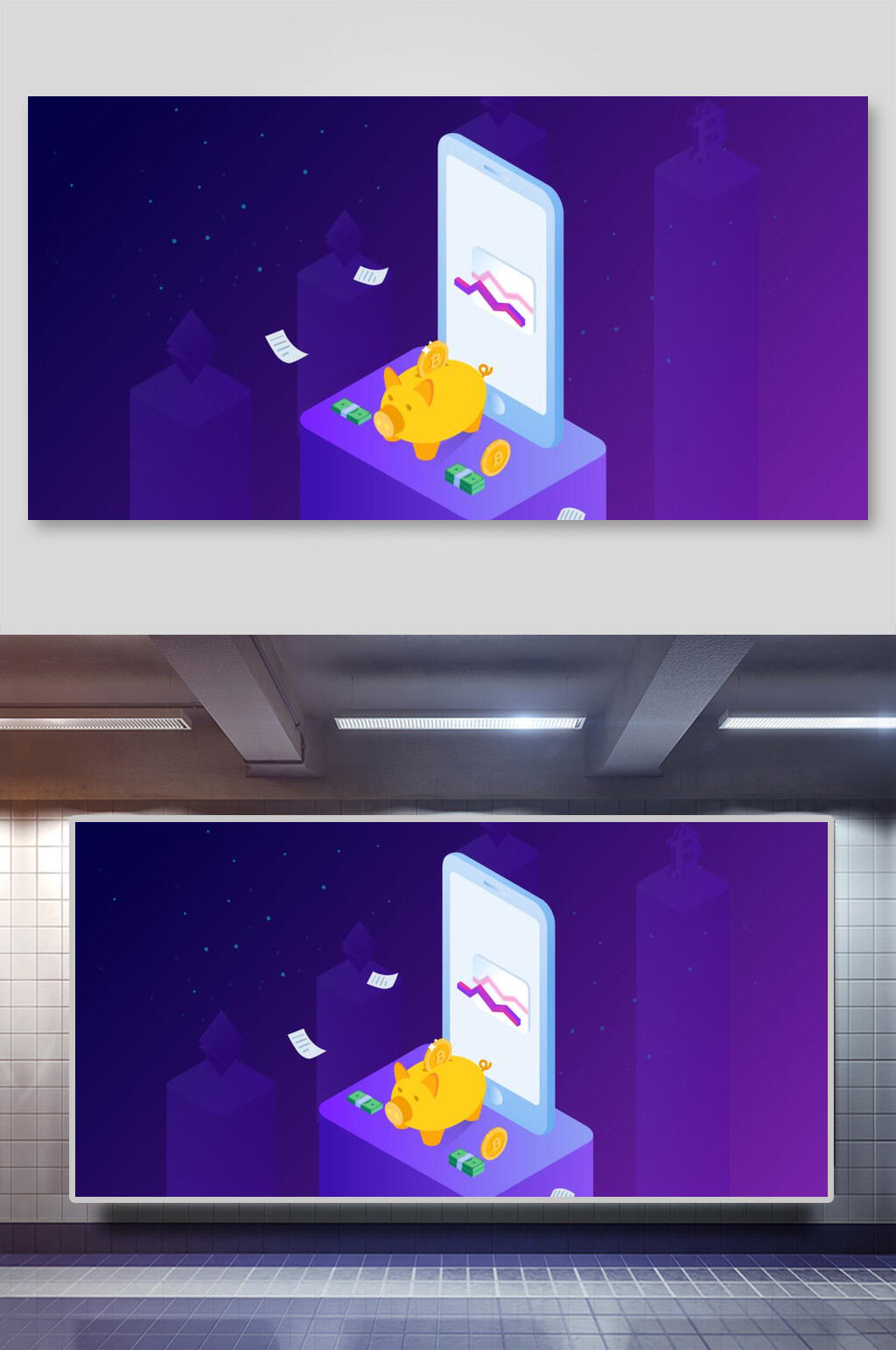 紫色网络金融经济插画素材
