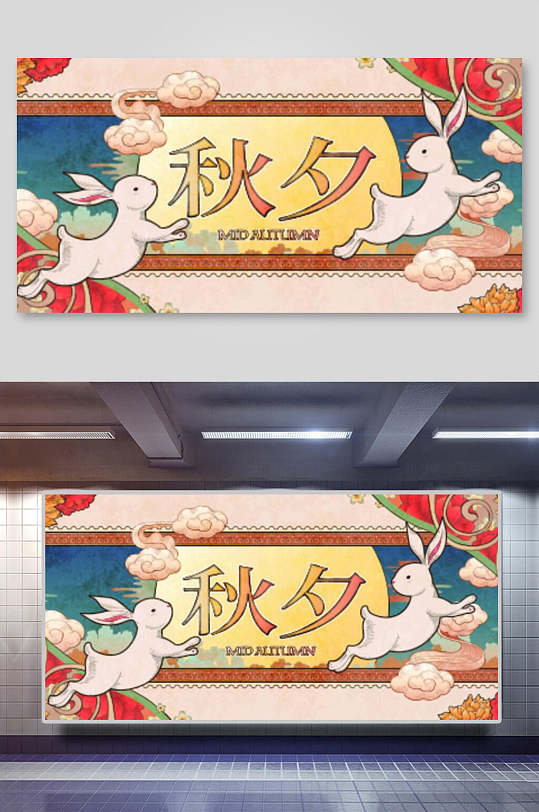 秋插画图片 高清秋插画素材下载 众图网