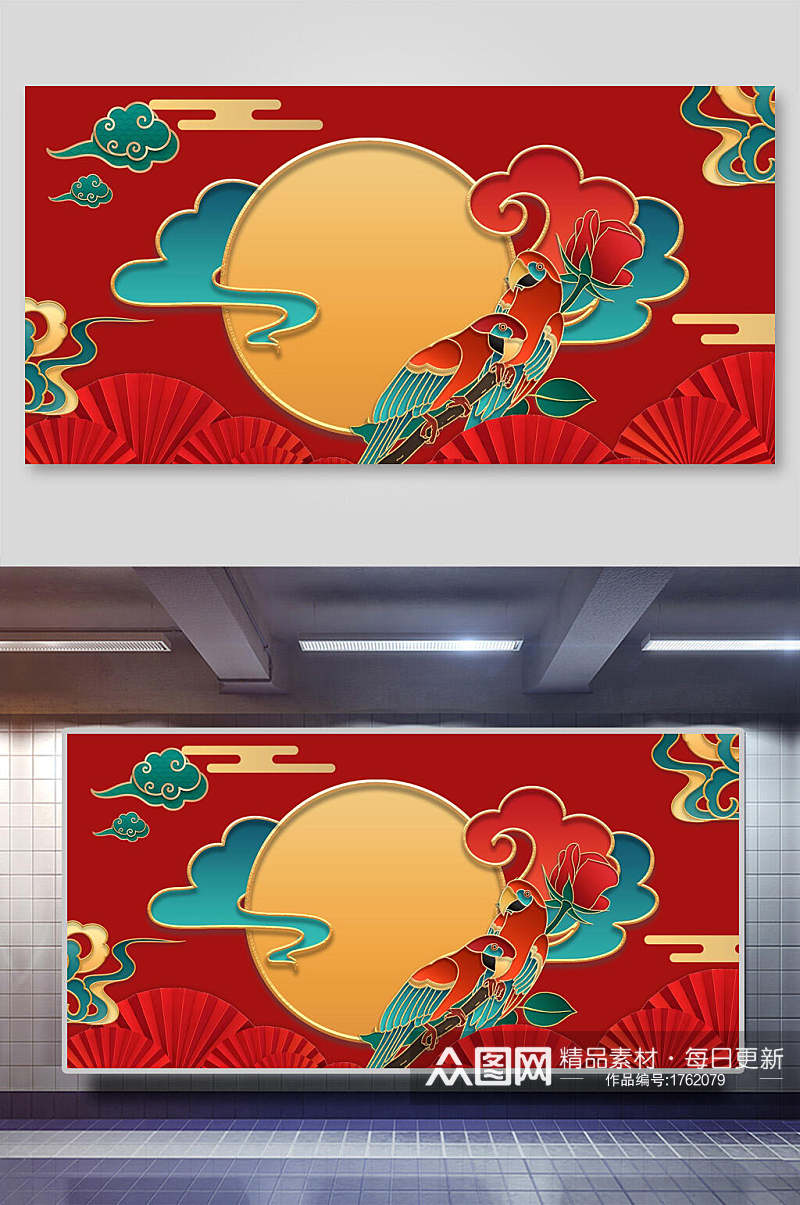 中国风国潮折扇祥云月亮海报背景素材素材