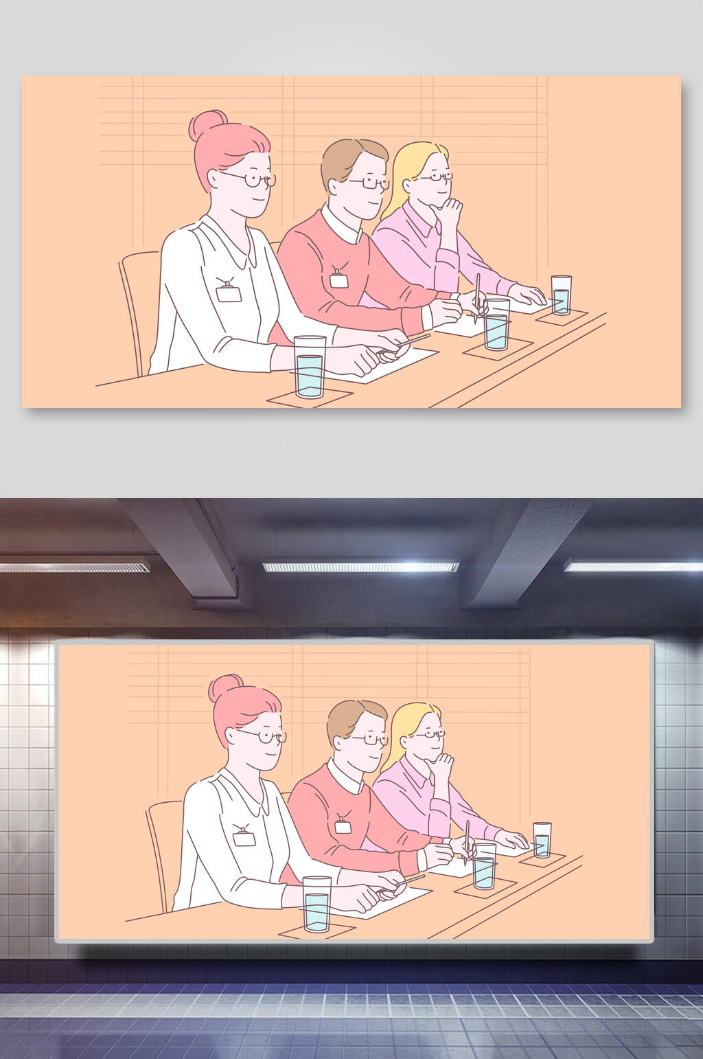 人物面试评委插画素材素材