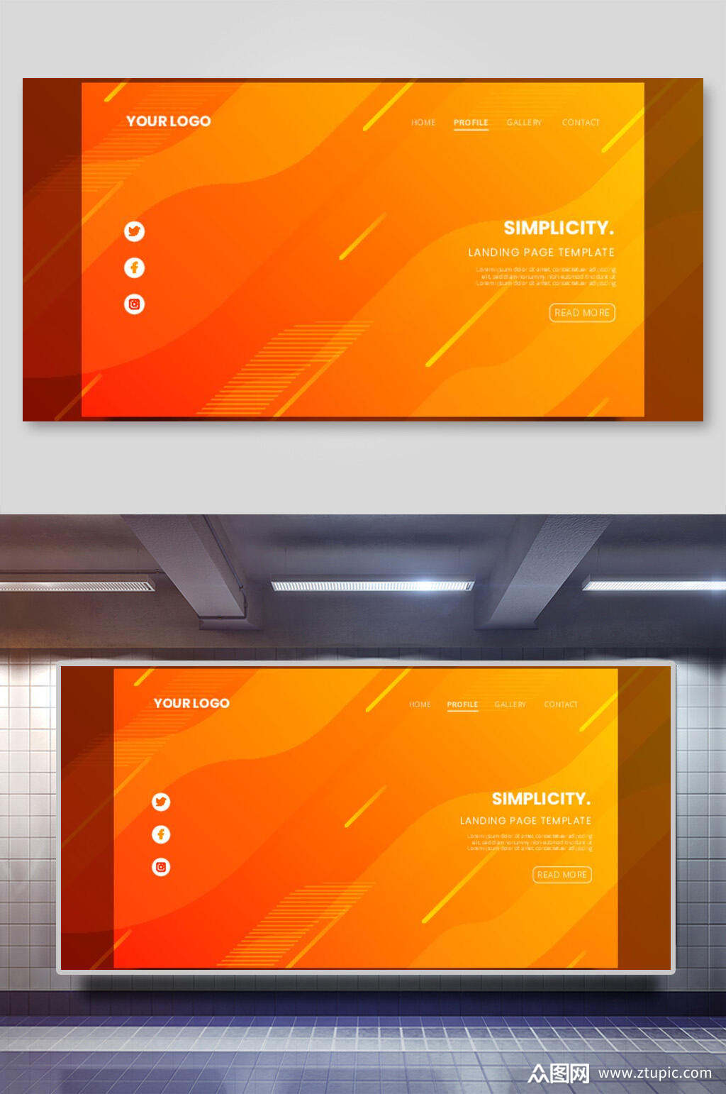 橙色流星智能科技背景