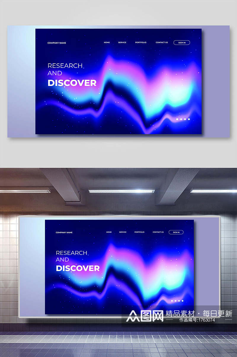 深蓝极光光晕渐变网页背景素材