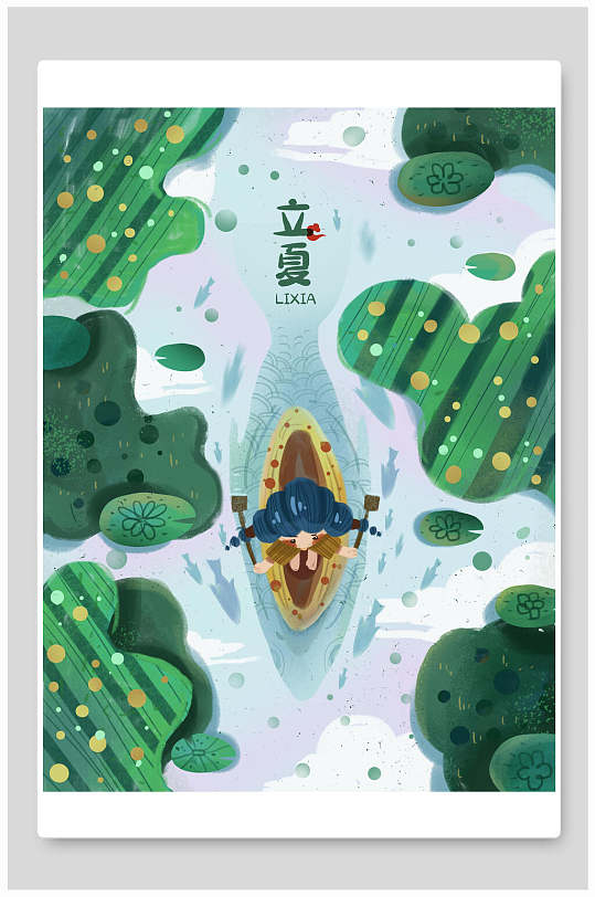 清新山水立夏插画素材海报