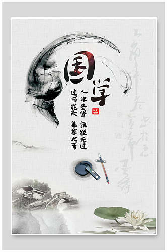 桃花节中国风国学海报