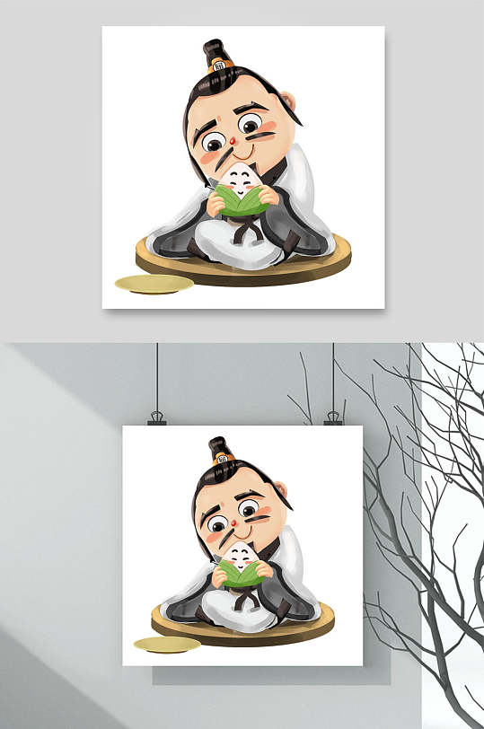 卡通人物粽子屈原插画素材