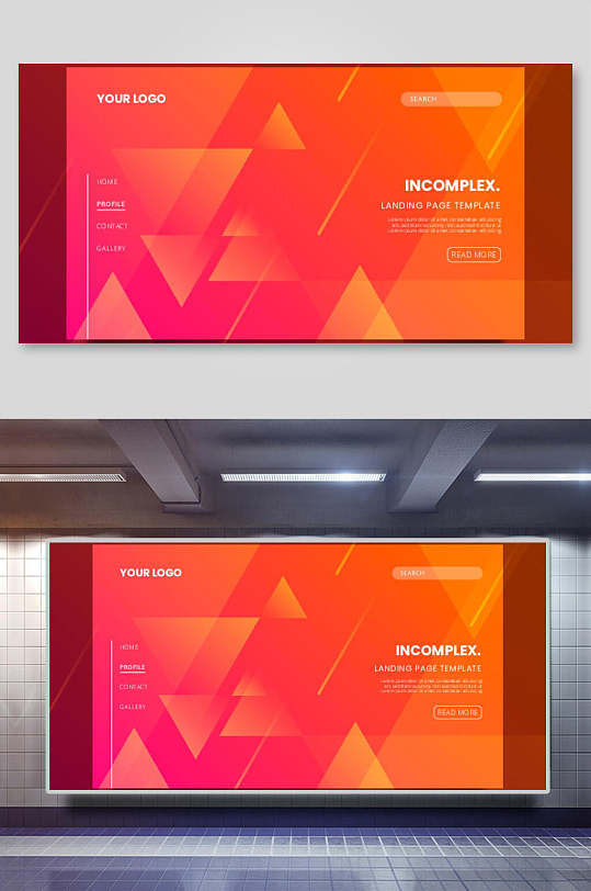 浅红色三角组合智能科技背景-众图网