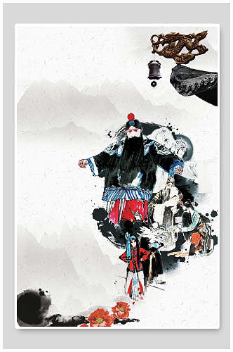 中国风水墨戏曲文化海报