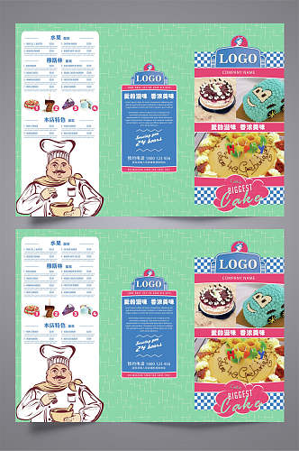 可爱蛋糕店宣传三折页设计模板
