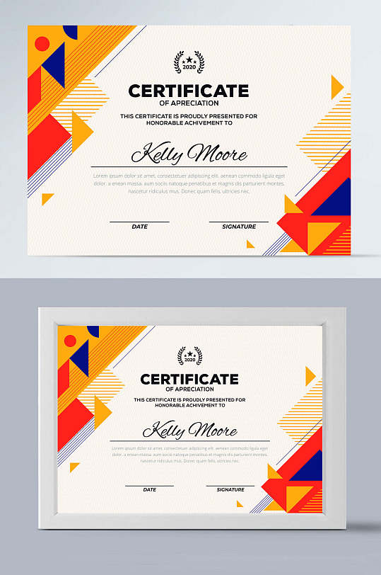 多几何彩色授权证书-众图网