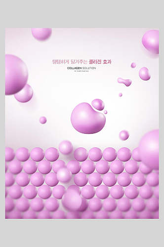 紫色基因水分子海报