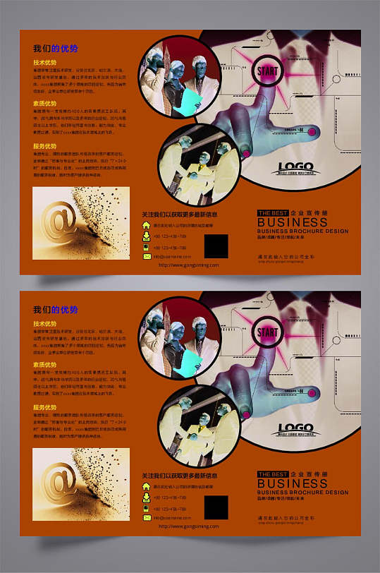 品牌宣传册创意三折页-众图网