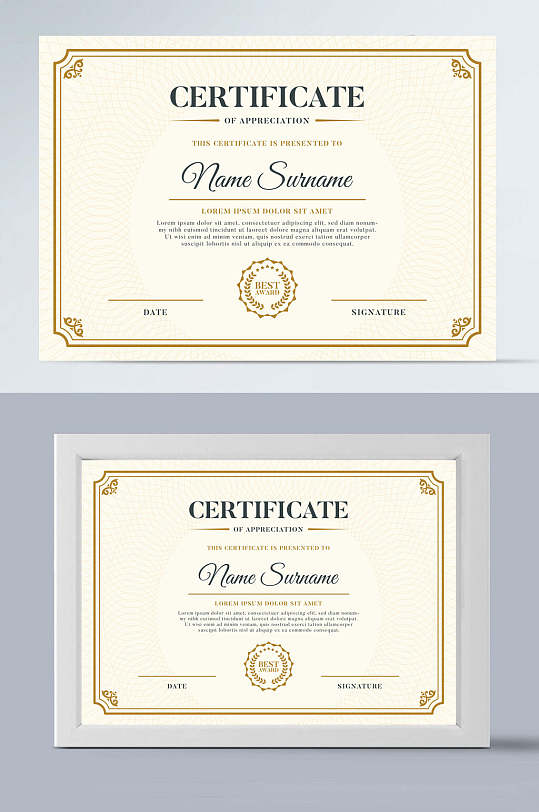 金边典雅大气证书模板-众图网