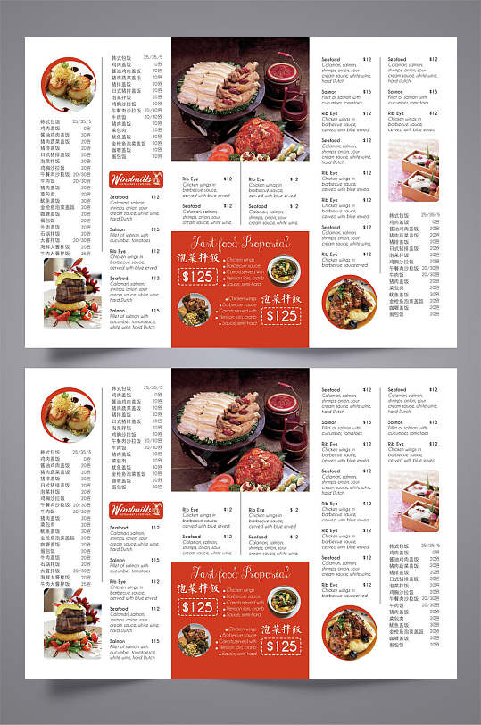 韩国美食泡菜拌饭三折页设计模板宣传单