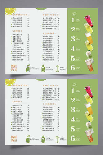清新自然奶茶店宣传三折页设计