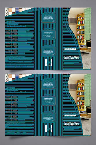 创意蓝色线条装修公司三折页宣传单