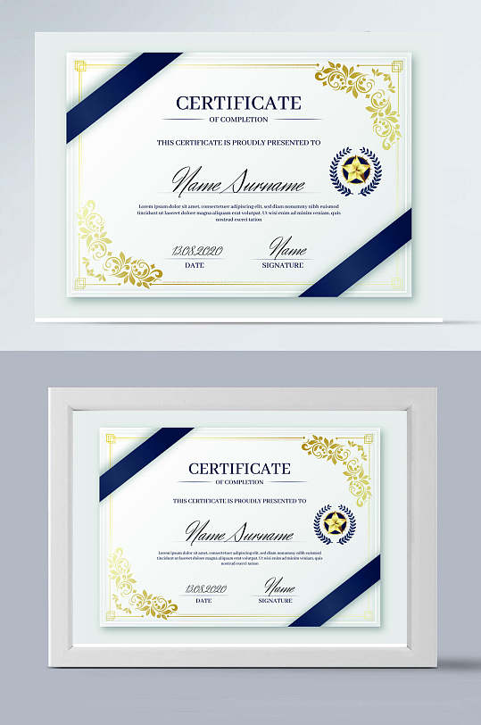 横版白色画框白色底简欧花边英文结业证书-众图网