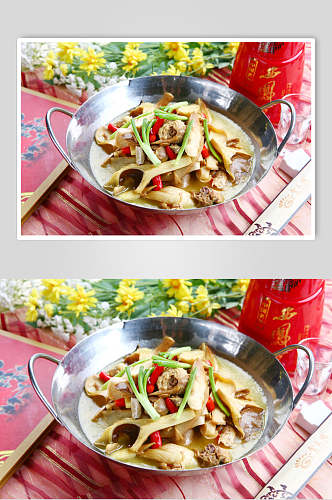 干锅三鲜菌美食高清图片