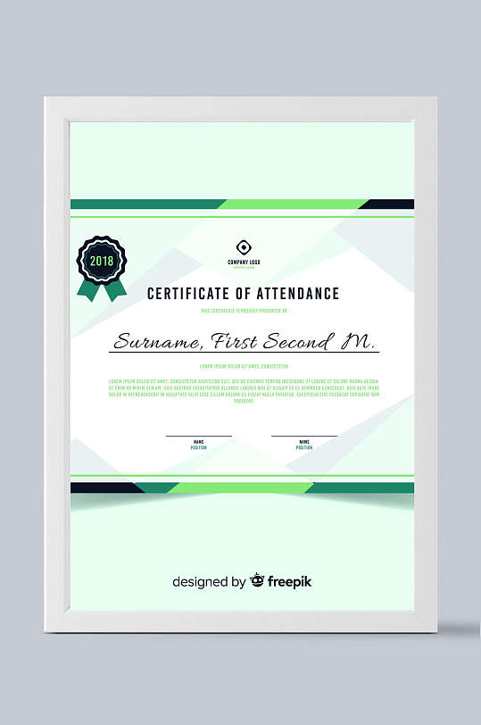 清脆绿授权证书-众图网