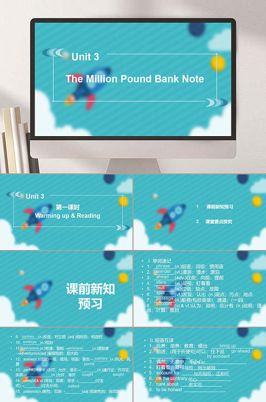 蓝绿色英语PPT模板-众图网