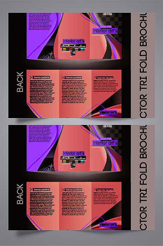 简约炫彩企业三折页设计宣传单