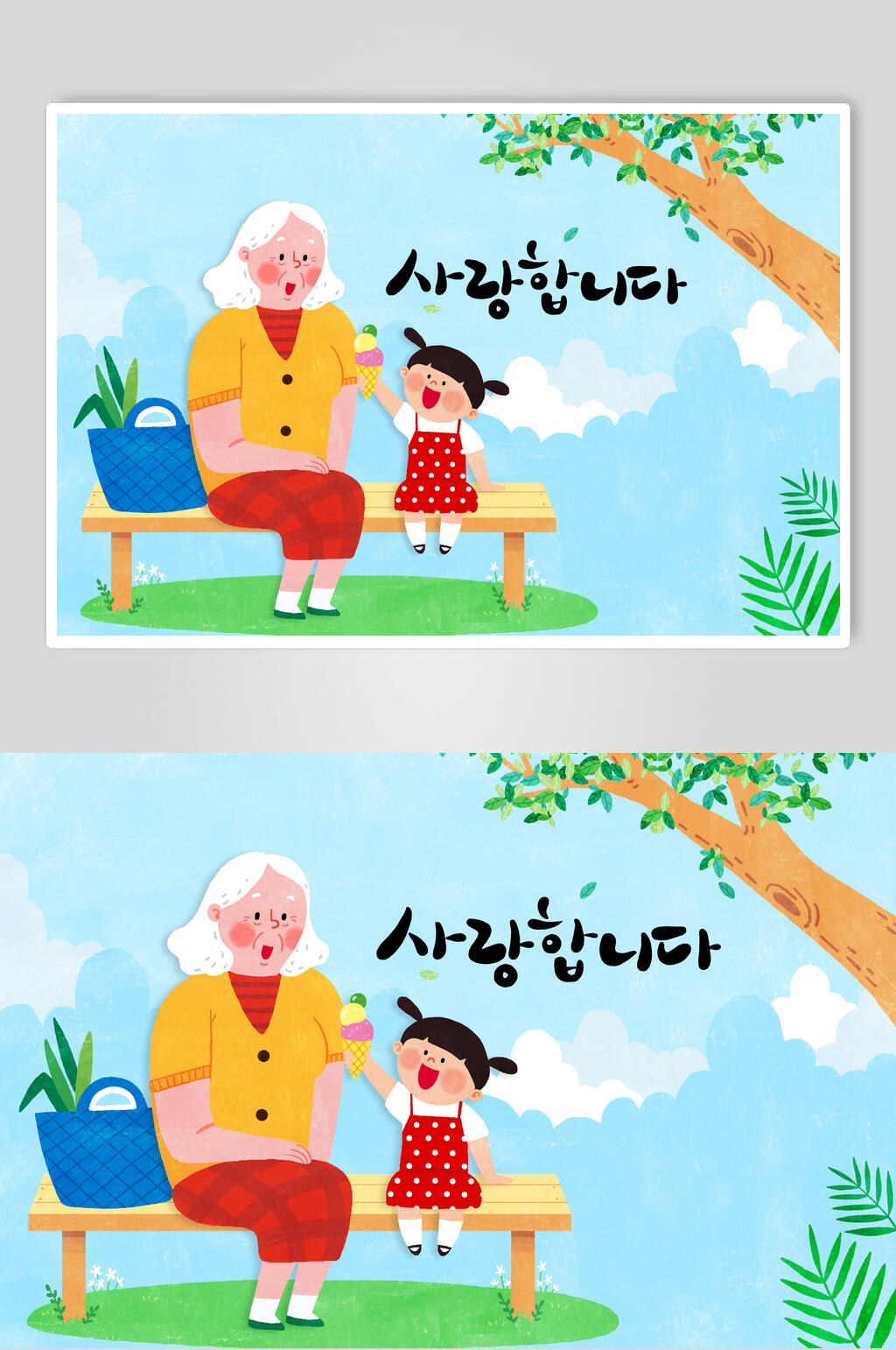 清新韩式家人团员插画素材素材
