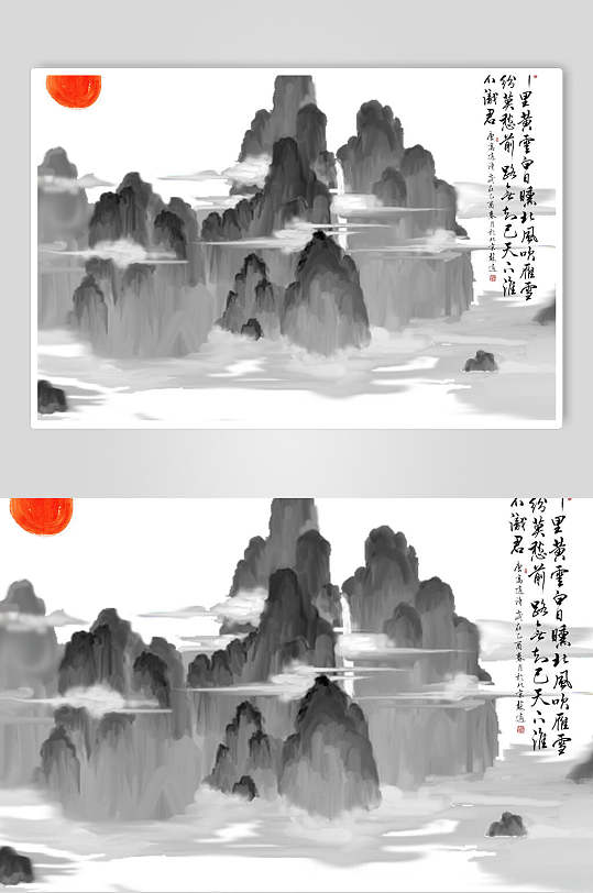 水墨中国风江雪海报
