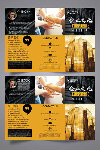 黄色建筑企业文化三折页设计模板