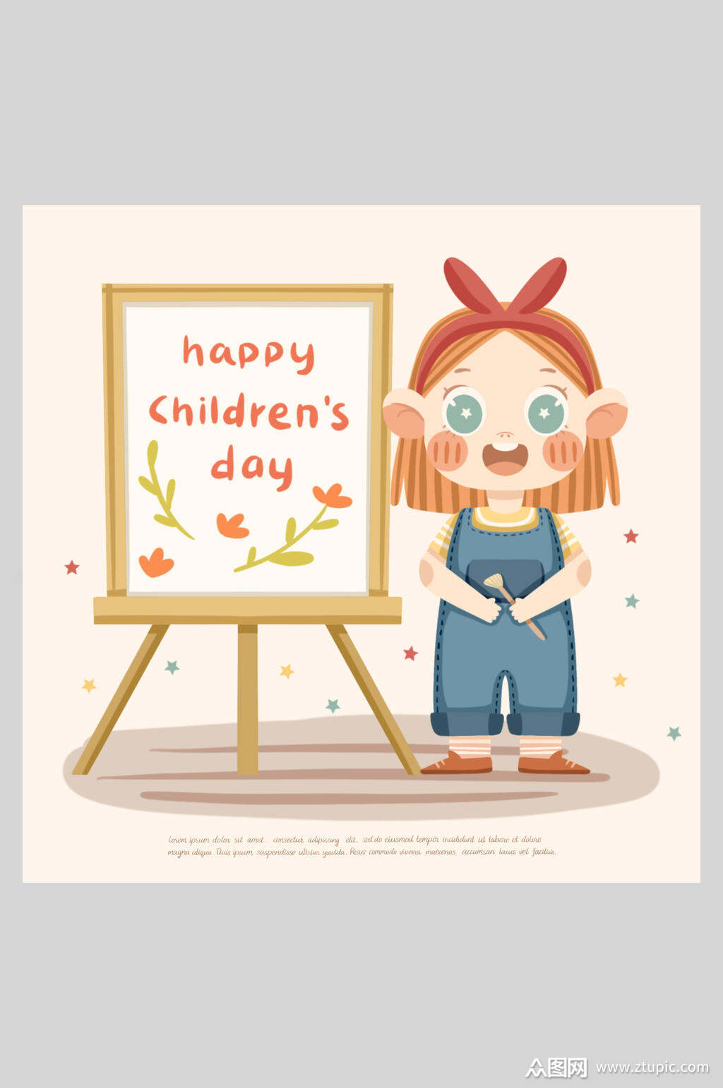六一儿童节快乐卡通插画设计素材