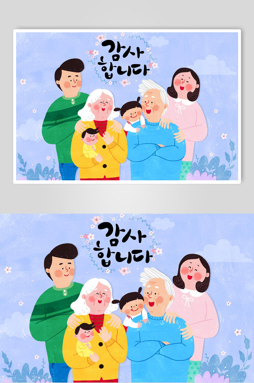 清新花卉家人团员插画素材素材