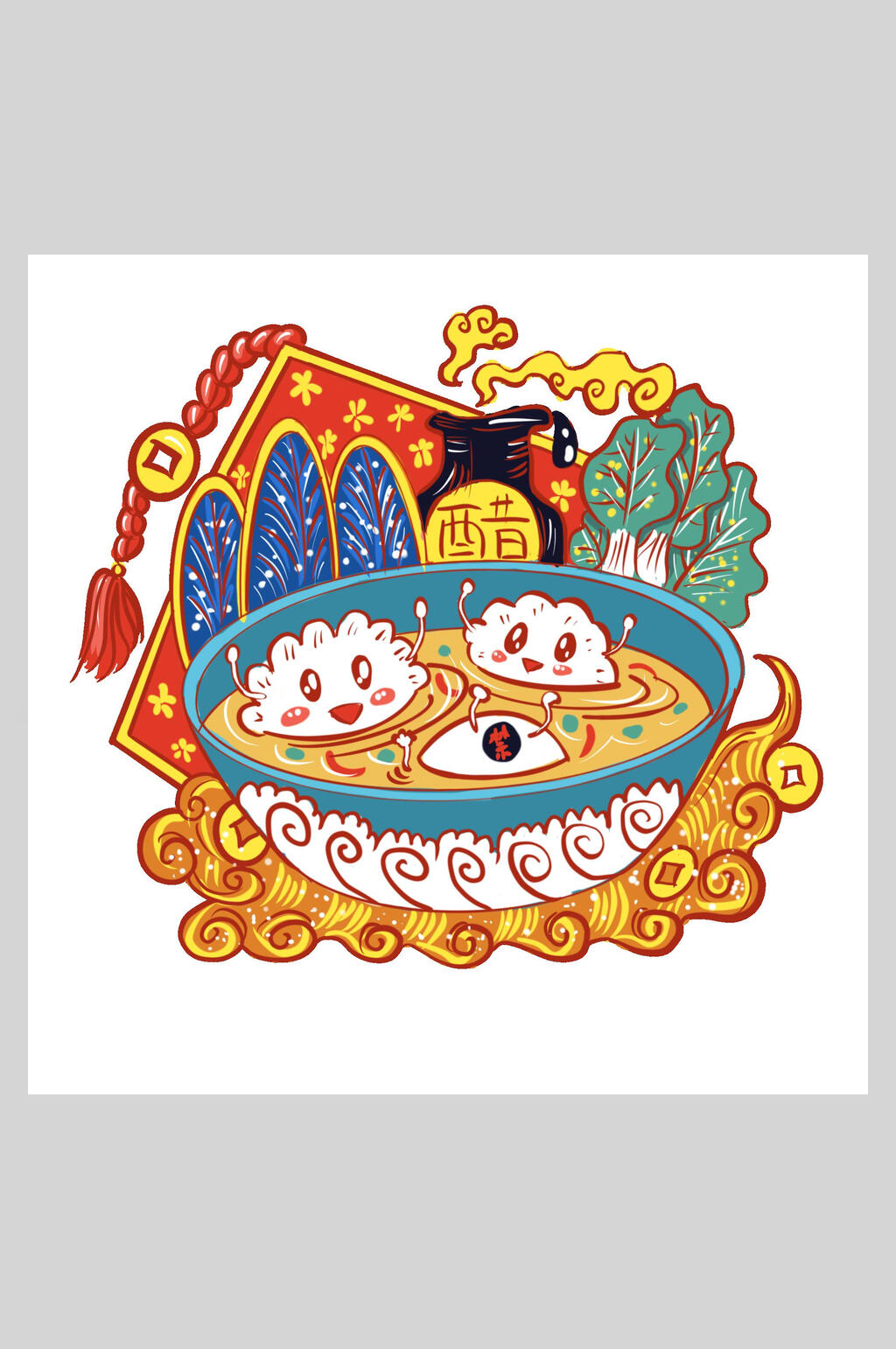 传统美食饺子插画素材