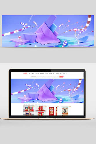 蓝紫色时尚背景电商banner设计