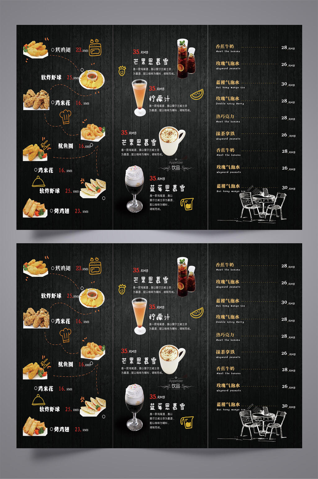 灰色奶茶菜单三折页宣传单素材