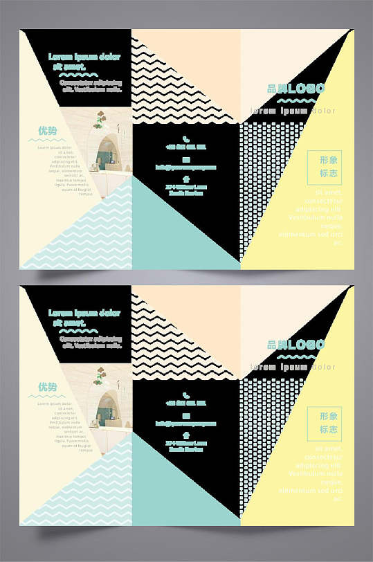 个性时尚商务简约创意三折页