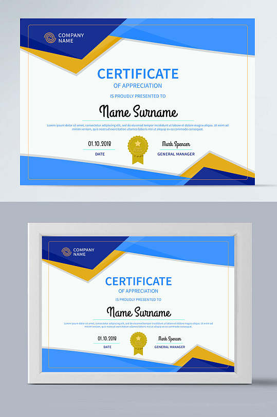 简约资格证书-众图网