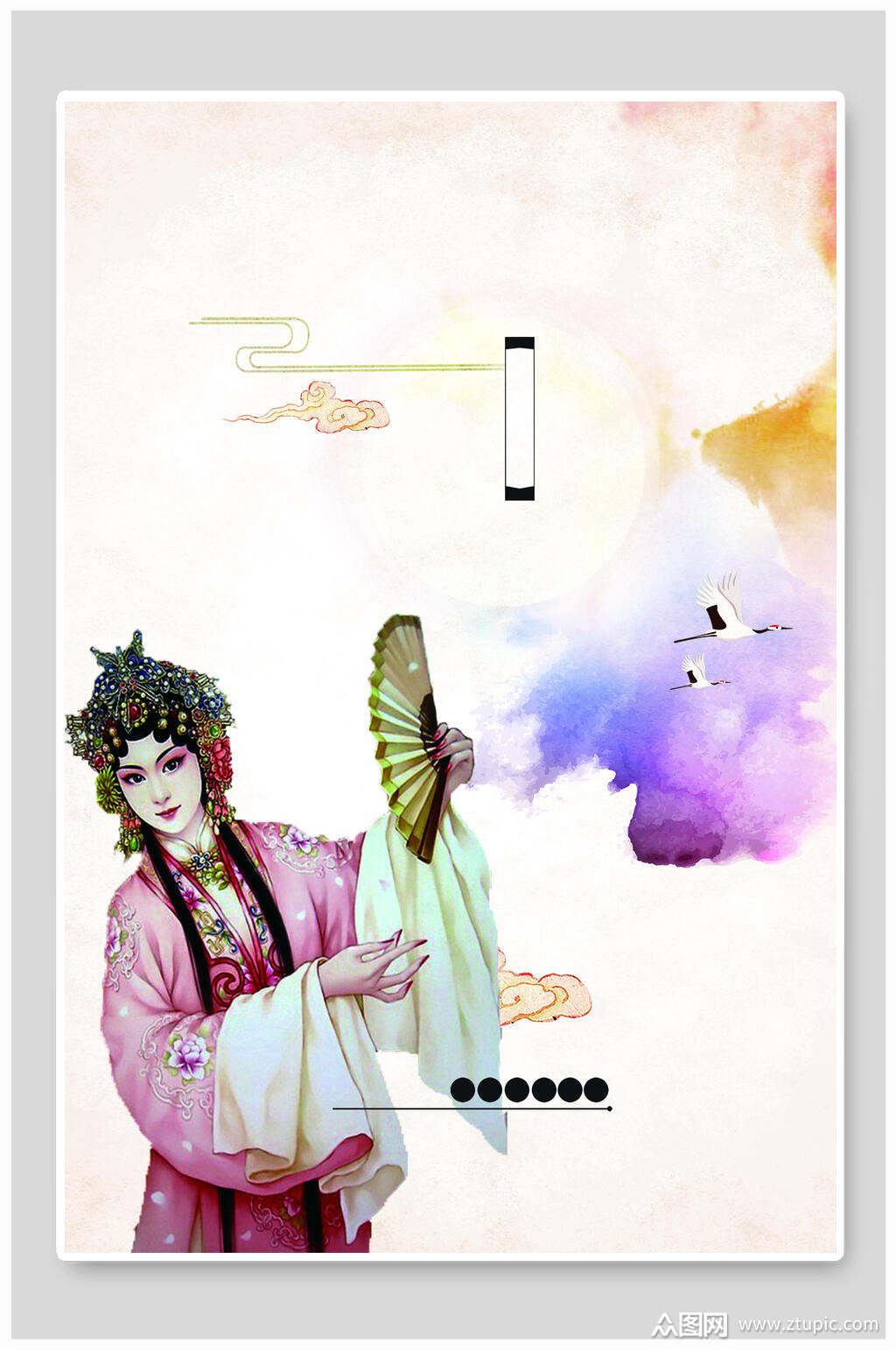 水彩时尚戏曲海报模板下载-编号1777713-众图网