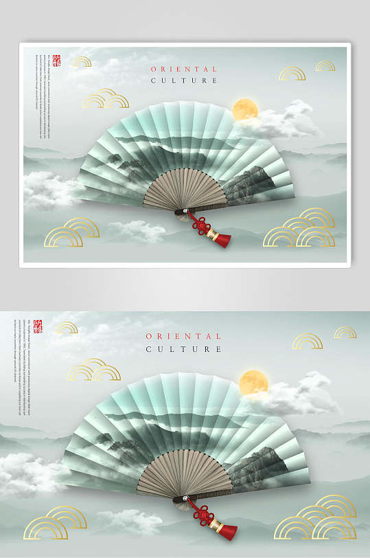 中国风蓝色山水云海扇子海报