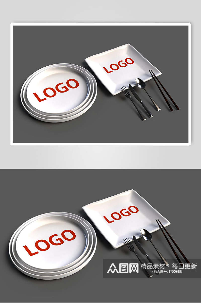 简约餐厅托盘餐盘餐具LOGO展示样机效果图素材