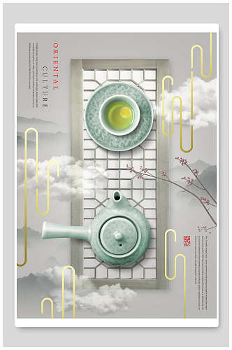 灰色茶艺俯视中国风海报